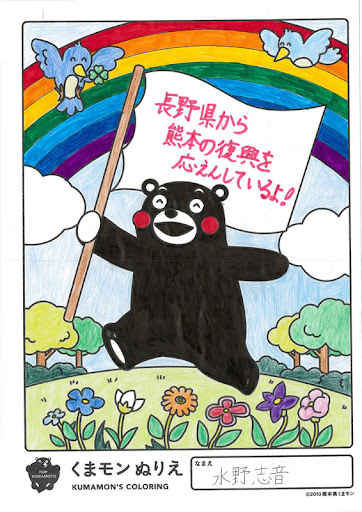 イメージ