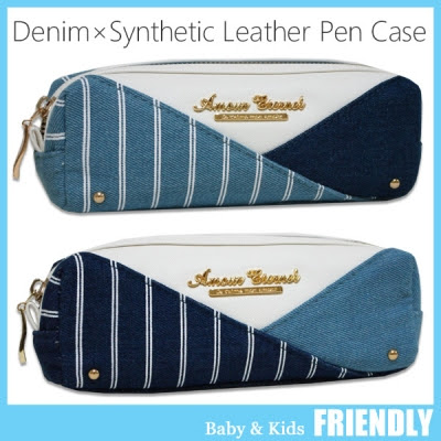 ペンケース 筆箱 女の子 かわいい おしゃれ News Friendly