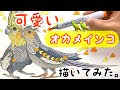[10000ダウンロード済み√] 鳥 デザイン 画 279128-鳥 デザイン画