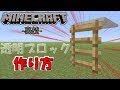 [10000印刷√] マイクラ はしご 降り方 スイッチ 280095-マイクラ はしご 降り方 スイッチ