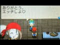 [10000ダウンロード済み√] ゲーム 主人公 名前 男 193732-ゲーム 主人公 名前 男