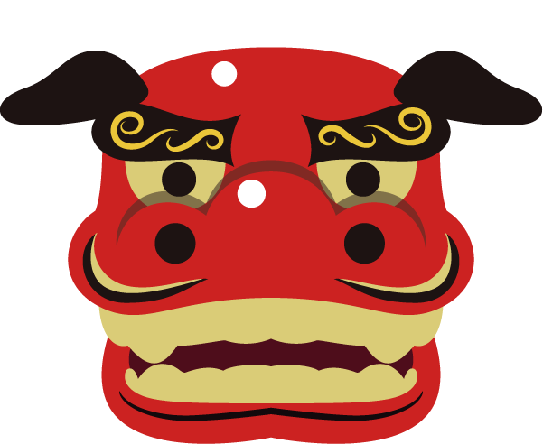 獅子舞のイラスト 3 Ec Design デザイン