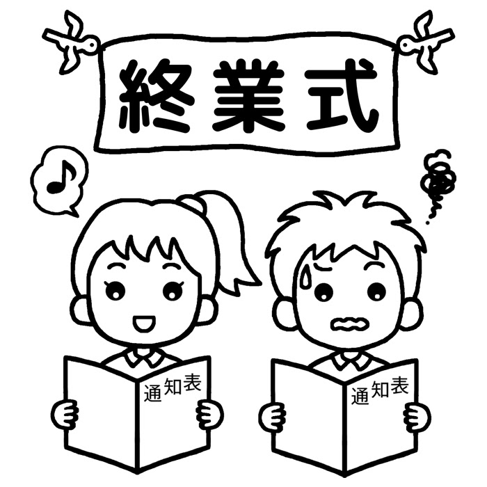 終業式 白黒 7月 各月タイトル枠の無料イラスト 学校素材