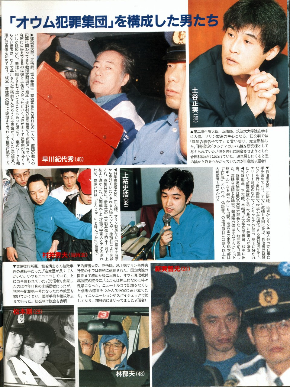 73 東山奈央 ブス オウム真理教 ルンペン ダウン症 18