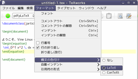 新しい Tex ドキュメント制作環境 Texworks の紹介 I M Just Another Texnician