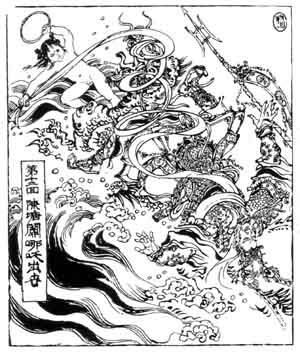 中壇元帥進香団 日本支部 那咤の記事