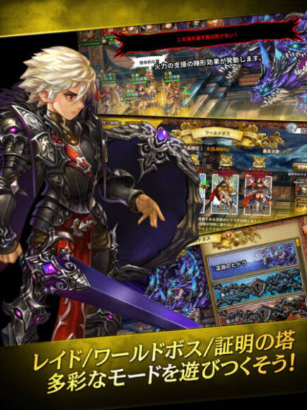 キャラが超絶かっこいいアプリ