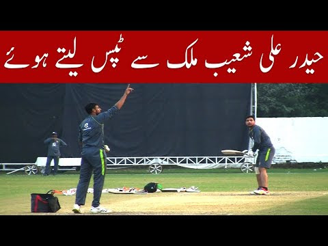 Shoaib Malik doing coaching of Haider Ali