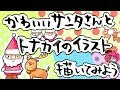 画像をダウンロード サンタさん 絵 270138-サンタさん 絵 簡単