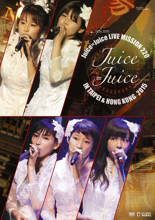 Juice=Juice LIVE MISSION 220 in Taipei & Hong Kong / Juice=Juice
