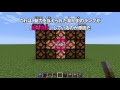 【ベストコレクション】 マイクラ 順番に光る 272367-マイクラ 順番に光る