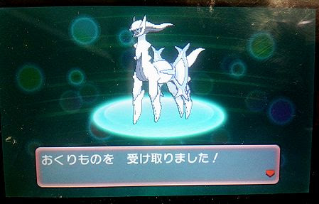 ポケモン映画 アルセウスをセブンイレブンでゲット出来ました 果たして プレートの種類は ゲーム おもちゃ おもしろ情報体験談