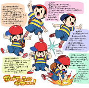 Mother2 Mother3 Pixiv年鑑 B