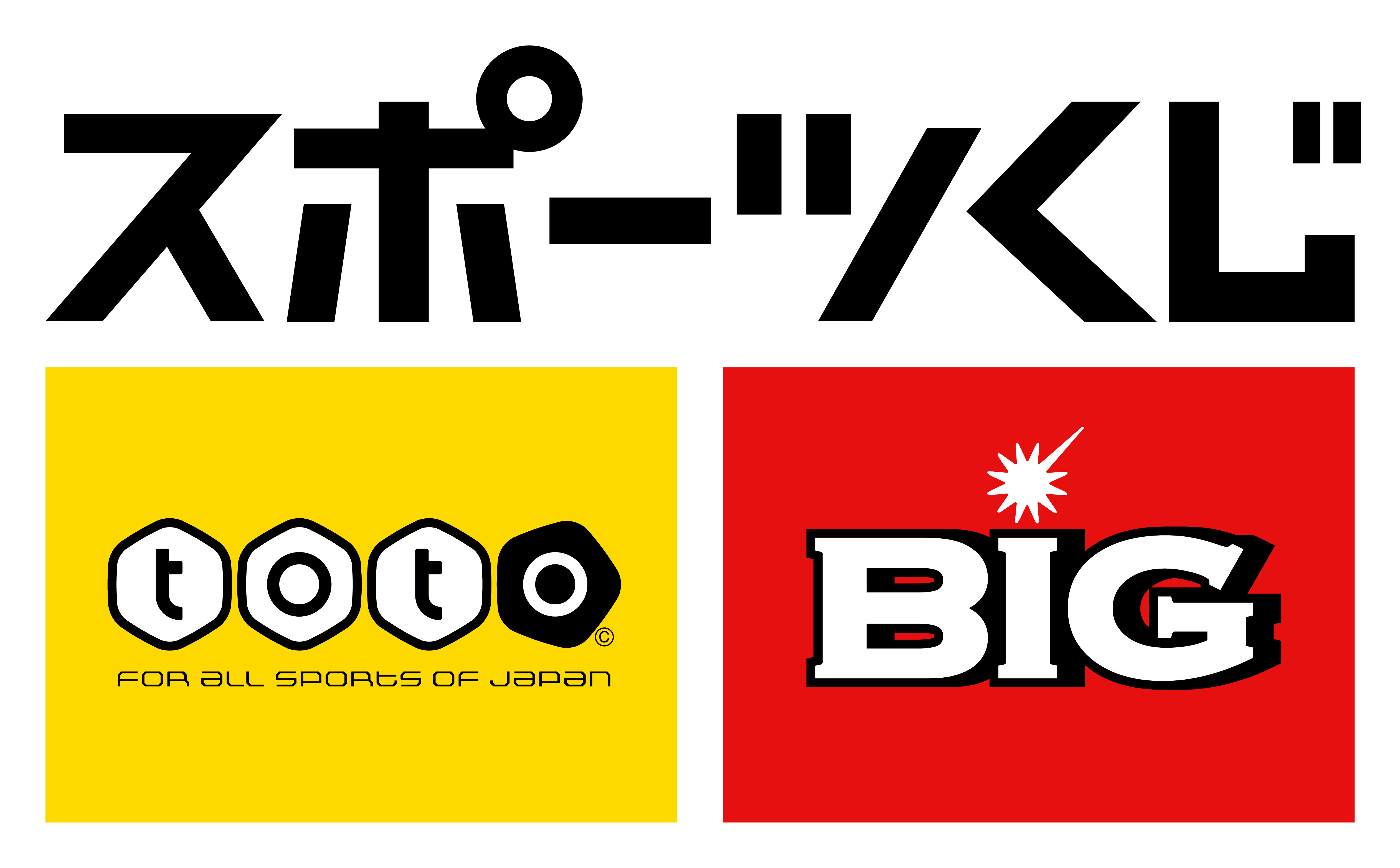 第9回アントラーズカップ２０１９かしまビーチサッカー大会参加者募集 かしま Sports Navi