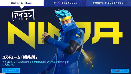 イメージ