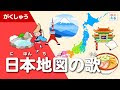 70以上 関東地方 地図 画像 308985-関東地方 地図 画像