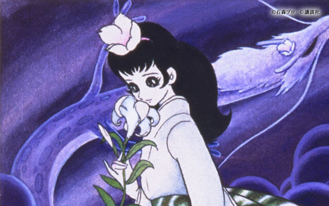 石ノ森章太郎デジタル大全