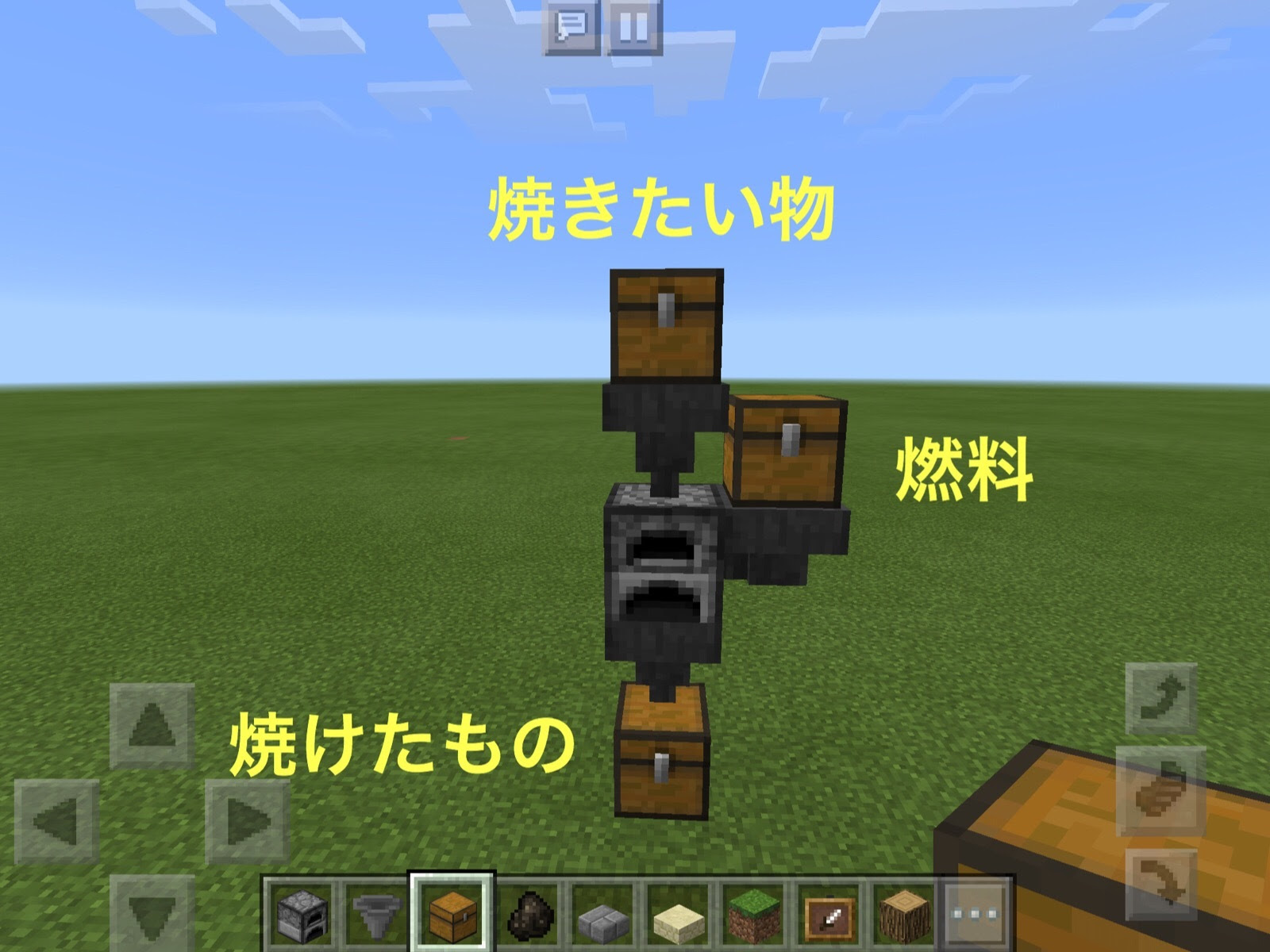 木炭が循環するかまど マイクラpeおもしろシード値探検記