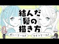選択した画像 ポニーテー�� 後ろ姿 イラスト 109483-ポ���ーテール 後ろ姿 イラス��