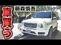 200以上 芸能人 高級 車 108703-芸能人 車 高級