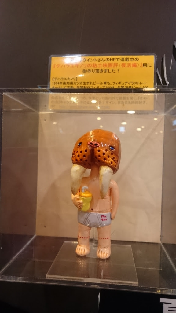 Mr タスク ビール片手に映画ナイト オブ ザ デッド