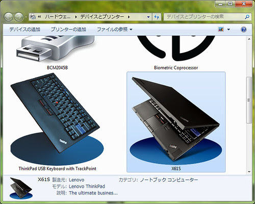 Windows 7 Devices and Printers: ThinkPad icon