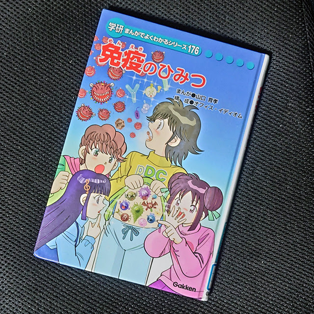 Sorisuki まだ生きてるよ