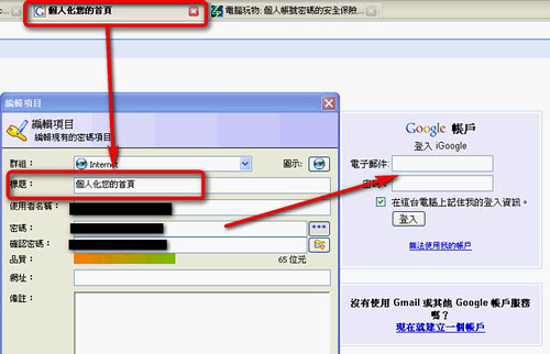 keepass-10