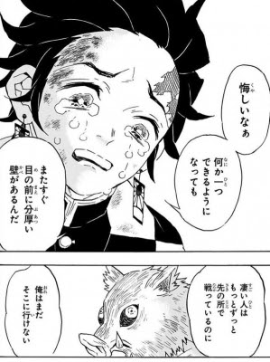 鬼滅の刃が好きな人 交流会 アトリエブログ