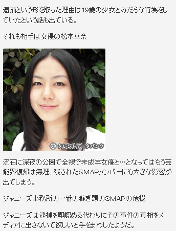 松本華奈 芸能人 タレント写真検索エンジン