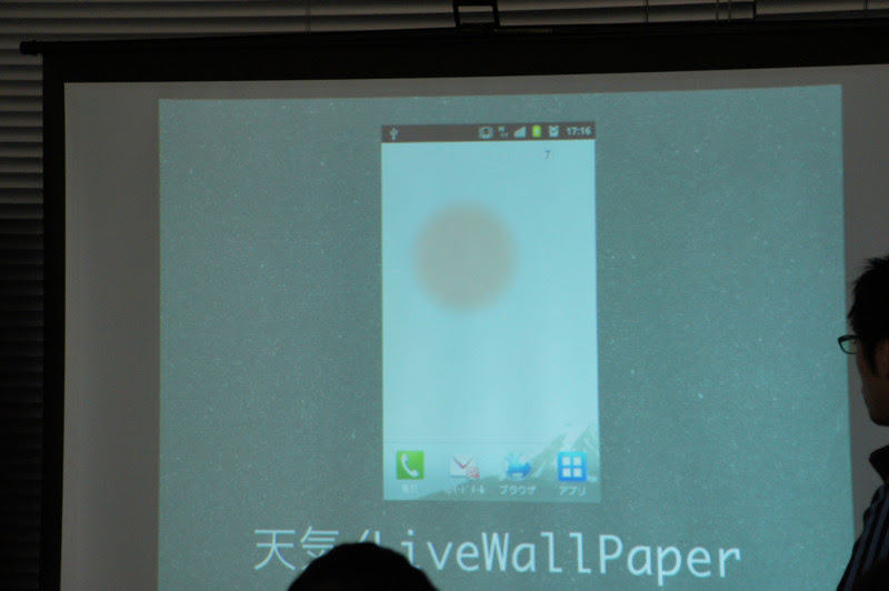 f:id:bs-android:20120204173606j:image:w400