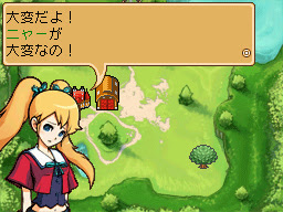 モンスターファームｄｓ２ 甦る マスターブリーダー伝説 どんなゲーム 合体 通信