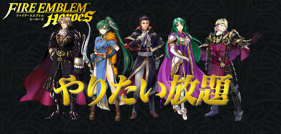 Feh 一番ひどい二つ名 カッコいい二つ名のキャラと言えば誰だろう ファイアーエムブレム攻略 情報まとめ チキ速