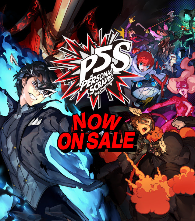 Steam版 P5s 本日全世界同時発売 記念壁紙プレゼントも ペルソナチャンネル ペルソナシリーズ最新情報