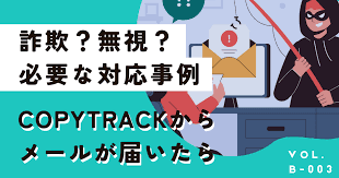 copytrack.png