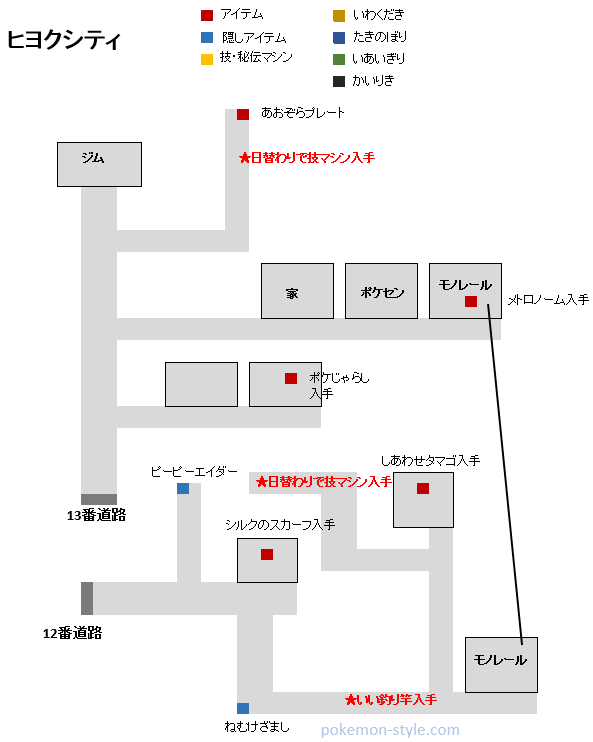 ヒヨクシティ マップ画像データ ポケモンx Y攻略 最新情報 ポケモンスタイル