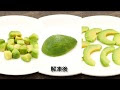 画像 コストコ アボカド 冷凍 解凍 827790-コストコ アボカド 冷凍 解凍