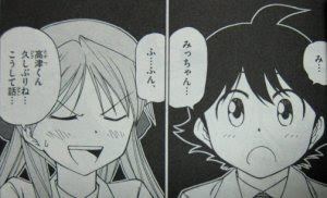 きまぐれな呟き 灰色の人生に 飛び込んできた白球と空 最後は ストレート １ ６巻