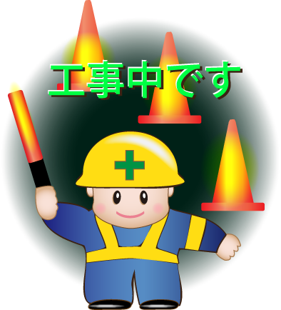 無題ドキュメント