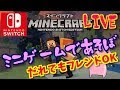 バトル ミニ ゲーム 329422-バトルミニゲームステージ