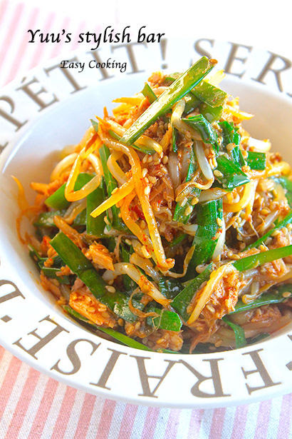 有名ラーメン店の あの味 ピリ辛 もやしニラナムル レンジ ワンボウルで楽々 簡単 節約 副菜 作り置き スピードおかず De おうちバル Yuu S Stylish Bar Powered By ライブドアブログ