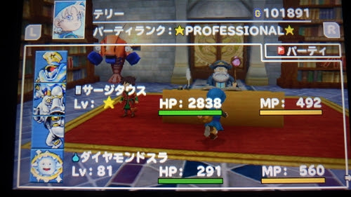 テリーのワンダーランド3d 5 第1回wi Fiランキングバトル結果 ｇａｍｅ ｌｉｆｅ 白騎士物語 ドラゴンクエスト