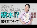 無料ダウンロード 臨月 おしるし 色 102809-臨月 おしるし 色