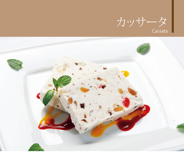 カッサータ の意味と定義 全文 辞書辞典無料検索jlogos