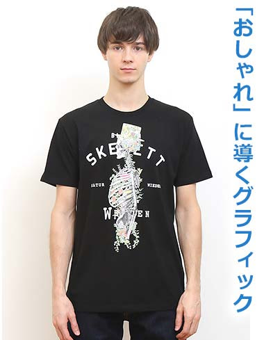 男性 ｔシャツブランドランキング選 22年版 メンズファッションブランドナビ