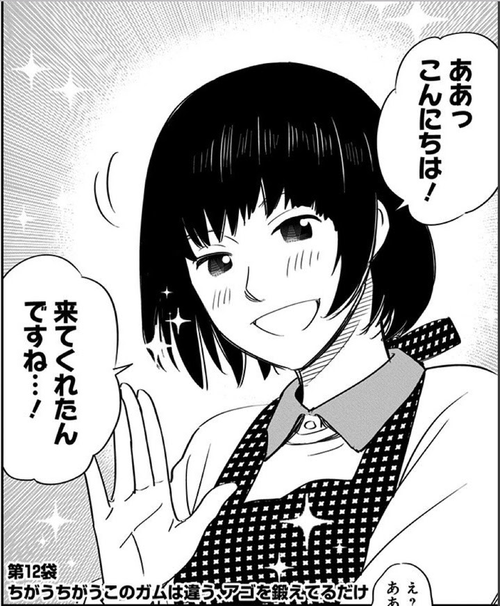 フードファイタータベル登場人物まとめ マンガ２巻 Jls Co