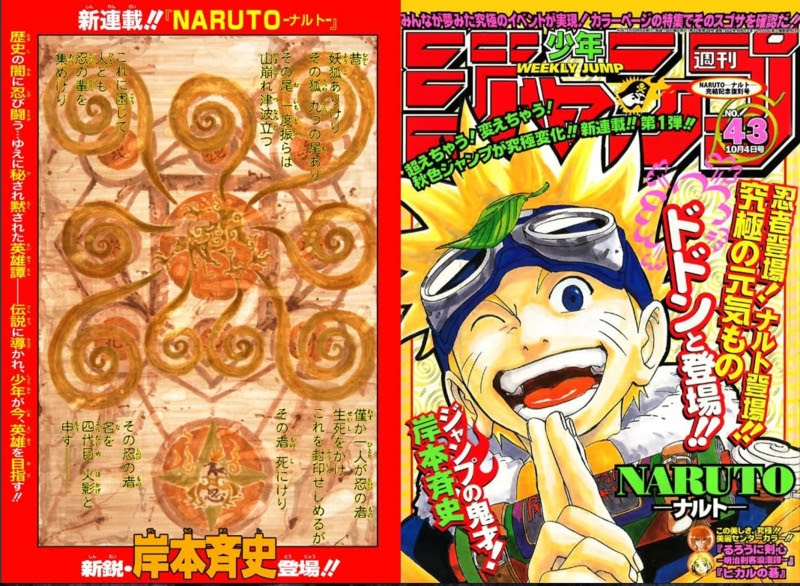 いま漫画ナルトが熱い 公式アプリで連載当時から最終話までを振り返ろう Play Forward
