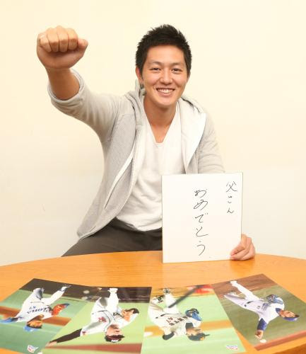 福岡ソフトバンクホークスの監督 工藤公康の息子は工藤阿須加 エントピ Entertainment Topics