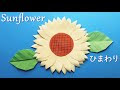 [最も欲しかった] 可愛い 花 名前 英語 709189-可愛い 花 名前 英語