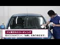 √1000以上 車 水垢 落とし方 ガラス 349475-車 水垢 落とし方 ガラス